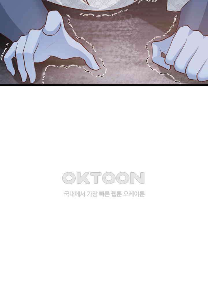 혼돈의 연단사 427 7