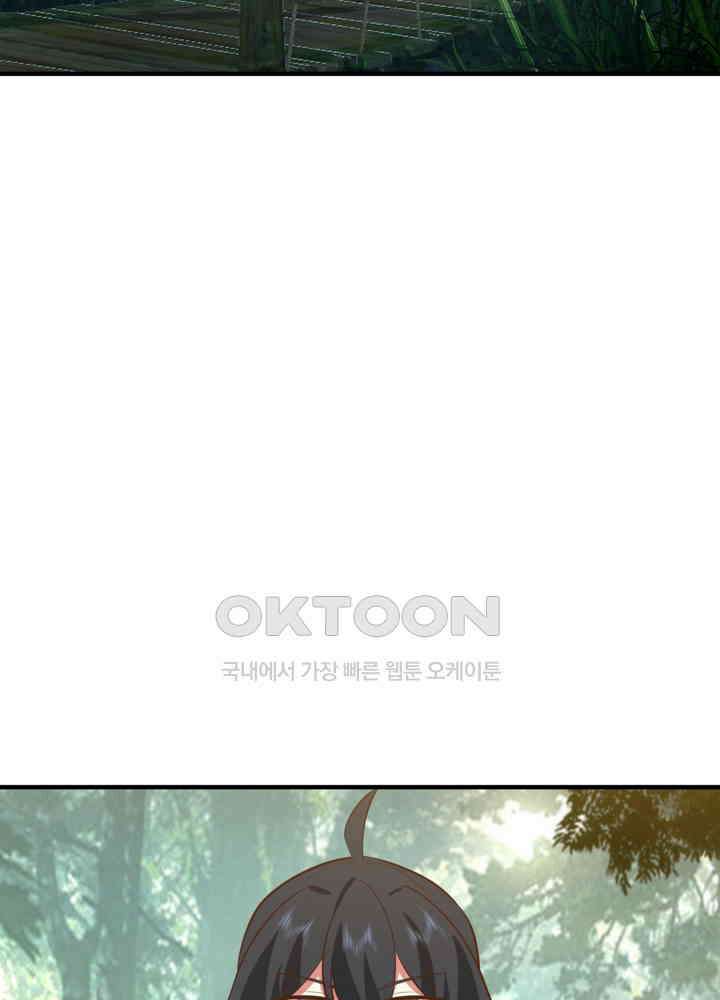 혼돈의 연단사 427 19