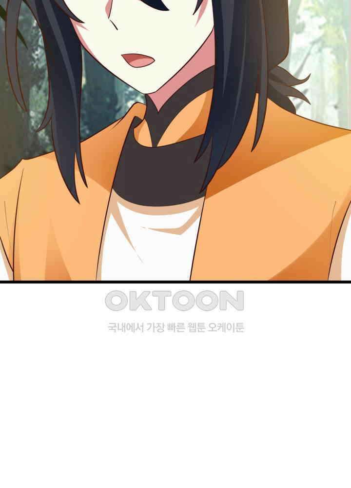 혼돈의 연단사 427 25