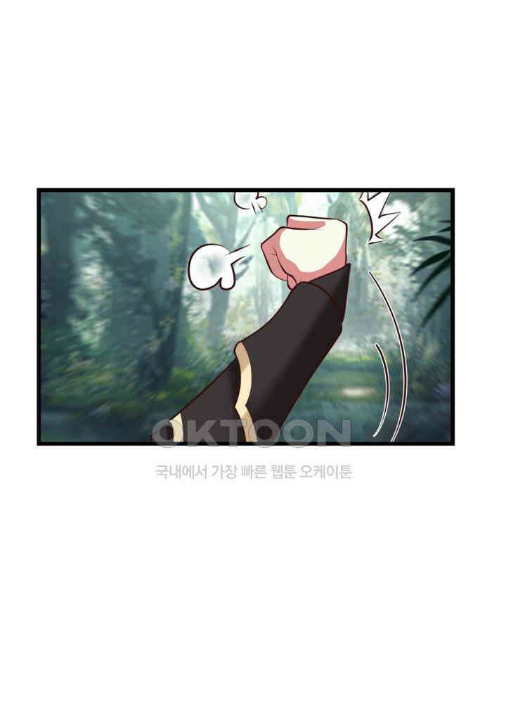 혼돈의 연단사 427 28