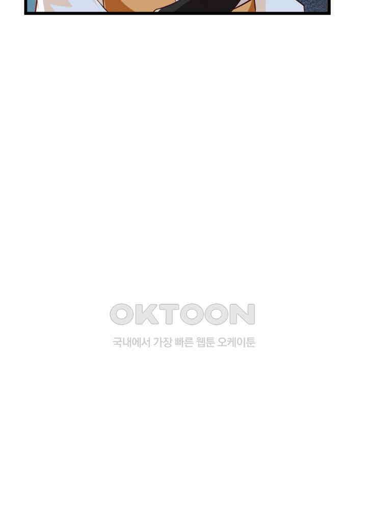 혼돈의 연단사 427 30