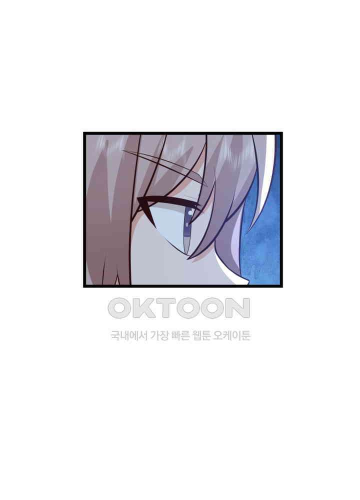 혼돈의 연단사 427 34