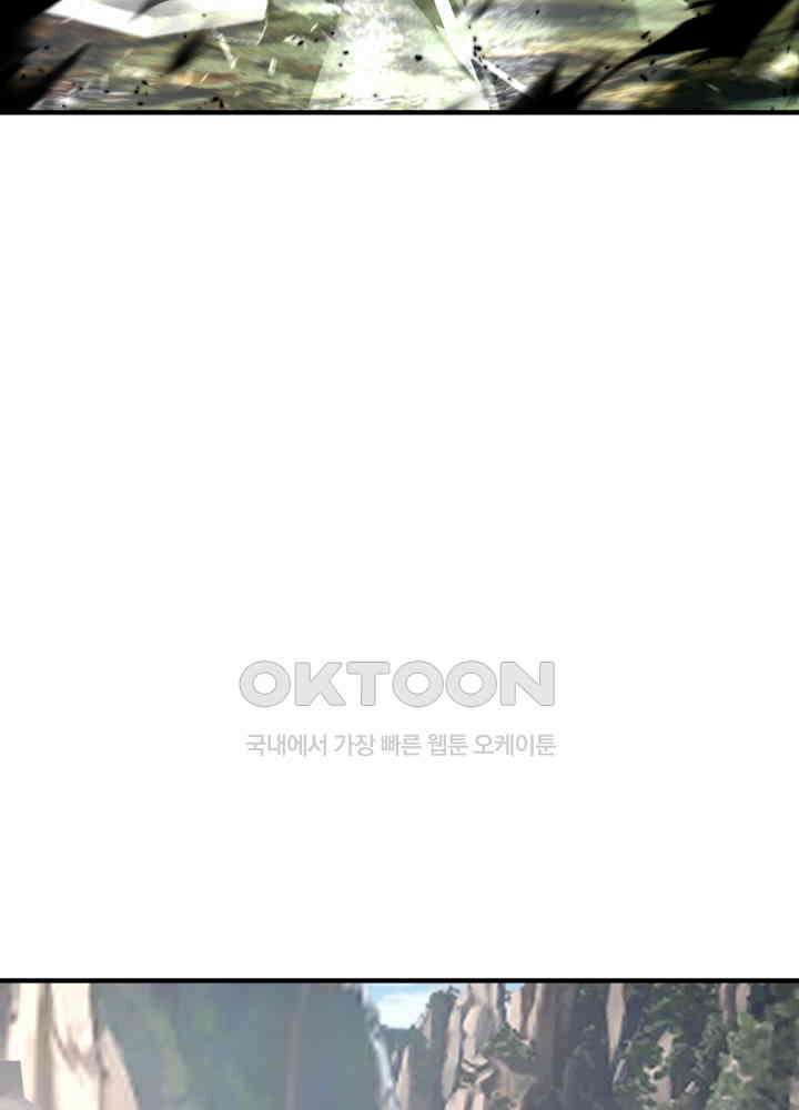 혼돈의 연단사 427 47