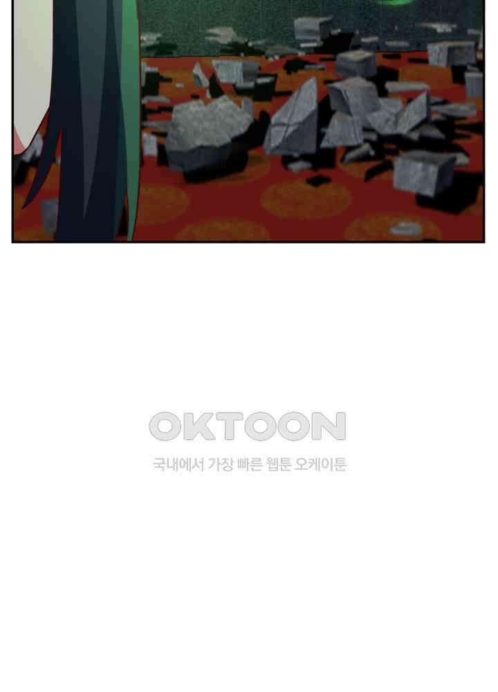 혼돈의 연단사 437 15