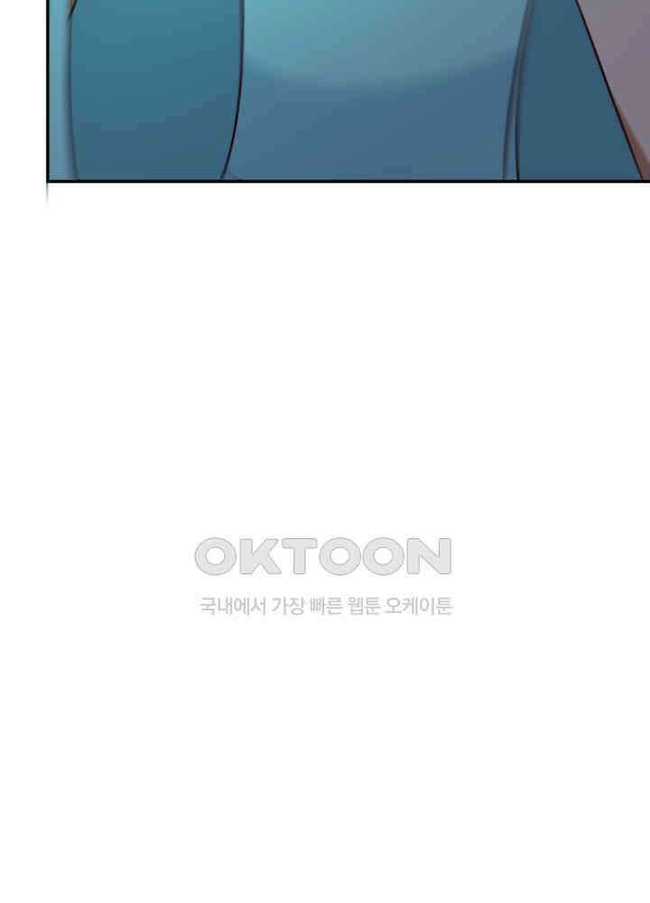 혼돈의 연단사 437 23