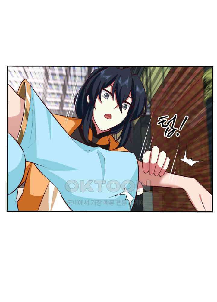 혼돈의 연단사 437 24