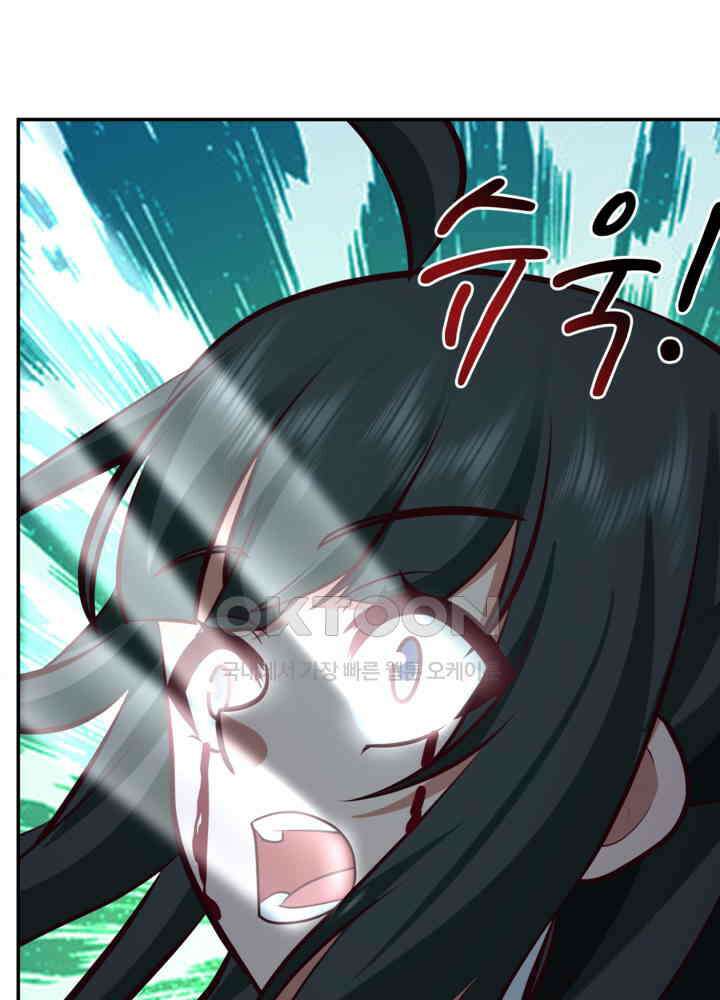 혼돈의 연단사 437 37