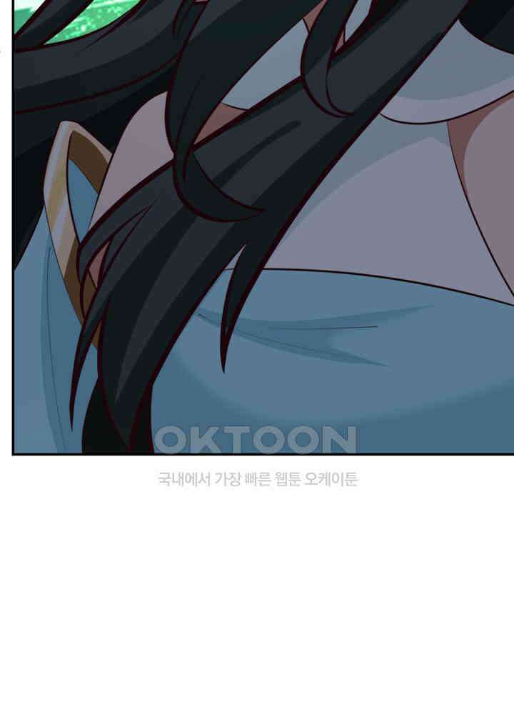 혼돈의 연단사 437 38