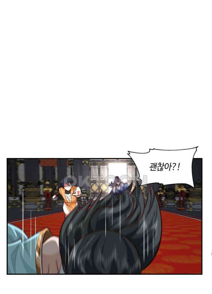 혼돈의 연단사 437 39
