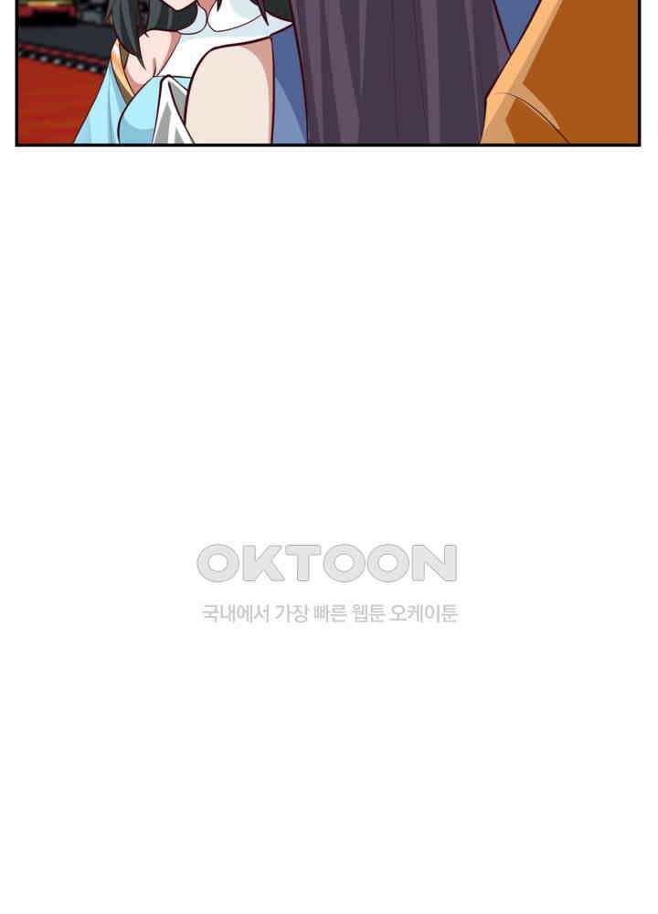 혼돈의 연단사 437 42