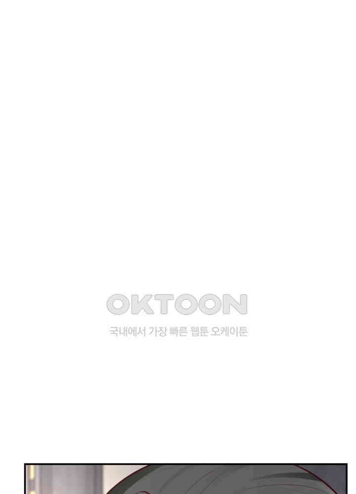 혼돈의 연단사 437 48