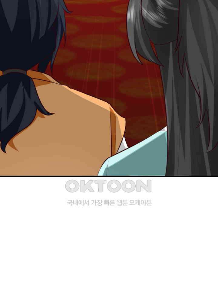 혼돈의 연단사 437 54