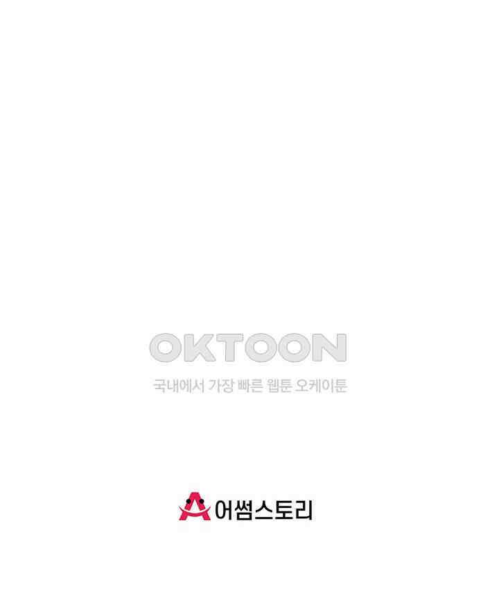 혼돈의 연단사 437 57
