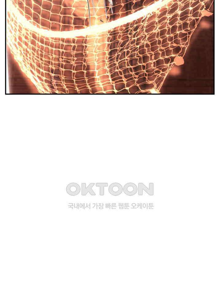혼돈의 연단사 445 5