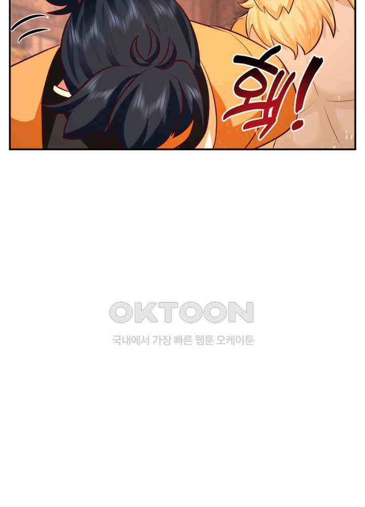 혼돈의 연단사 445 11