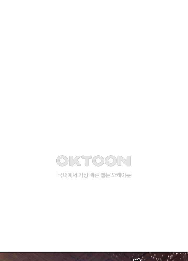 혼돈의 연단사 445 13