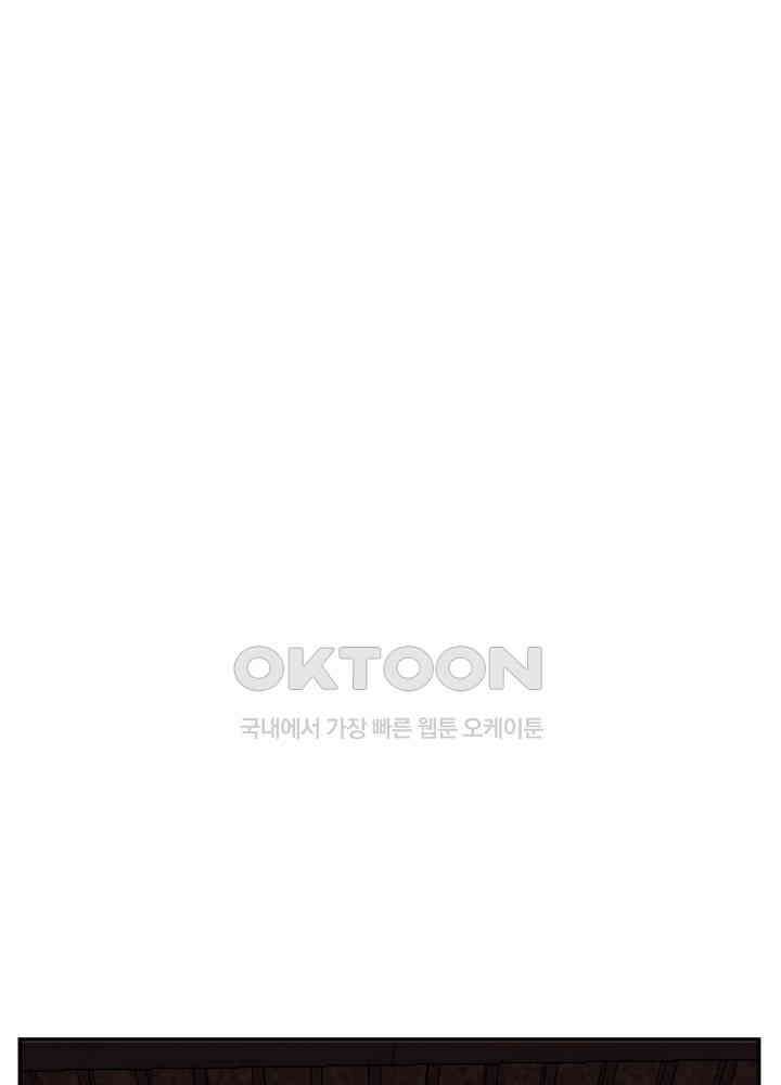 혼돈의 연단사 445 23