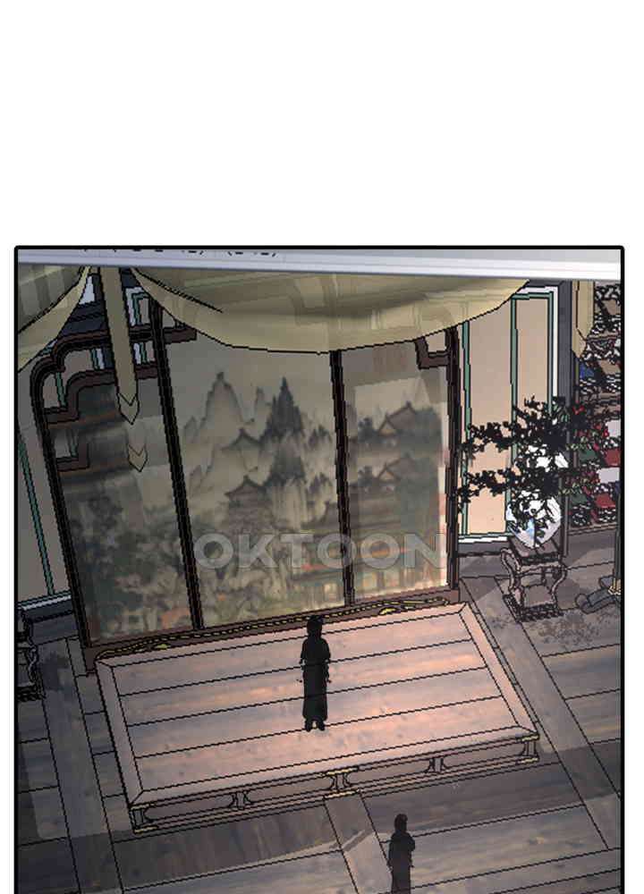 혼돈의 연단사 445 36