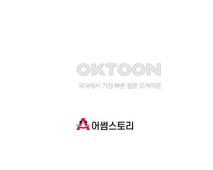 혼돈의 연단사 445 59