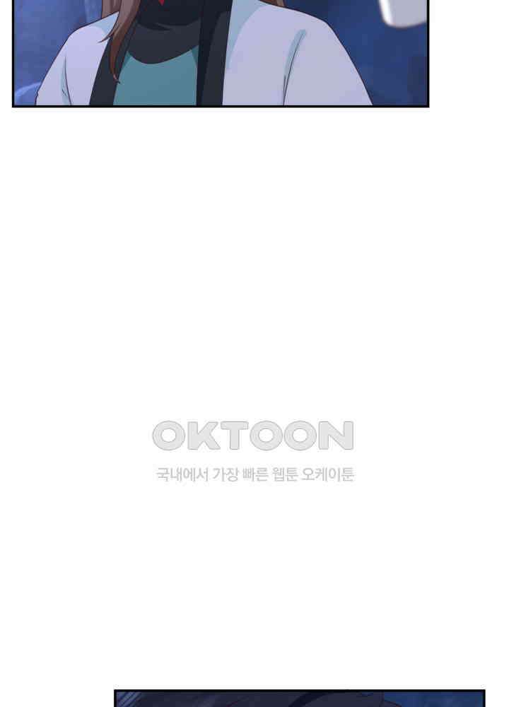 혼돈의 연단사 456 8