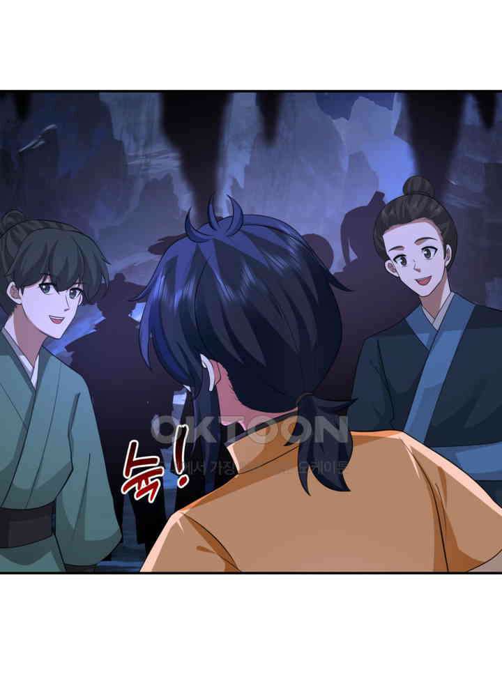 혼돈의 연단사 456 12