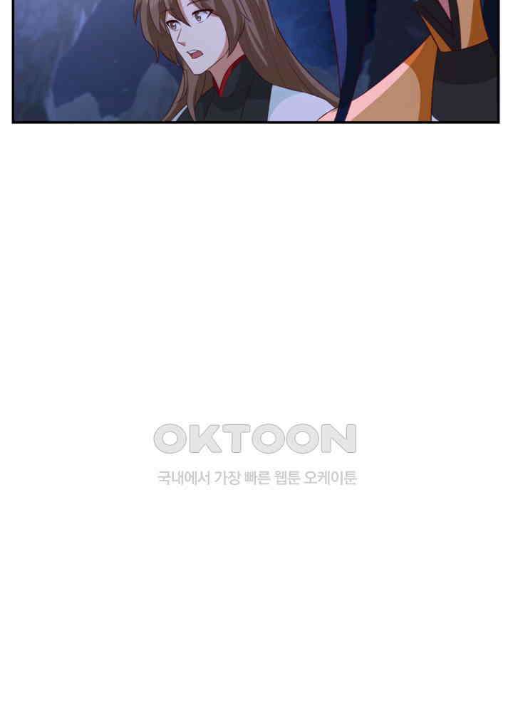 혼돈의 연단사 456 19