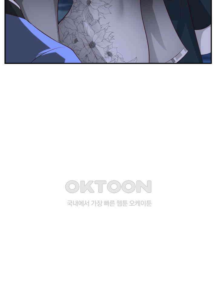 혼돈의 연단사 456 21