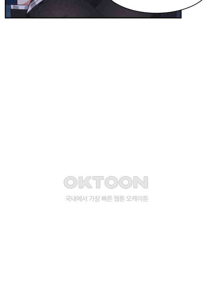 혼돈의 연단사 456 29