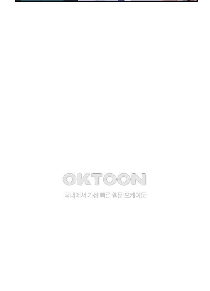 혼돈의 연단사 456 31