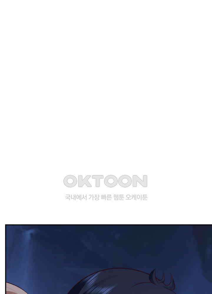 혼돈의 연단사 456 33