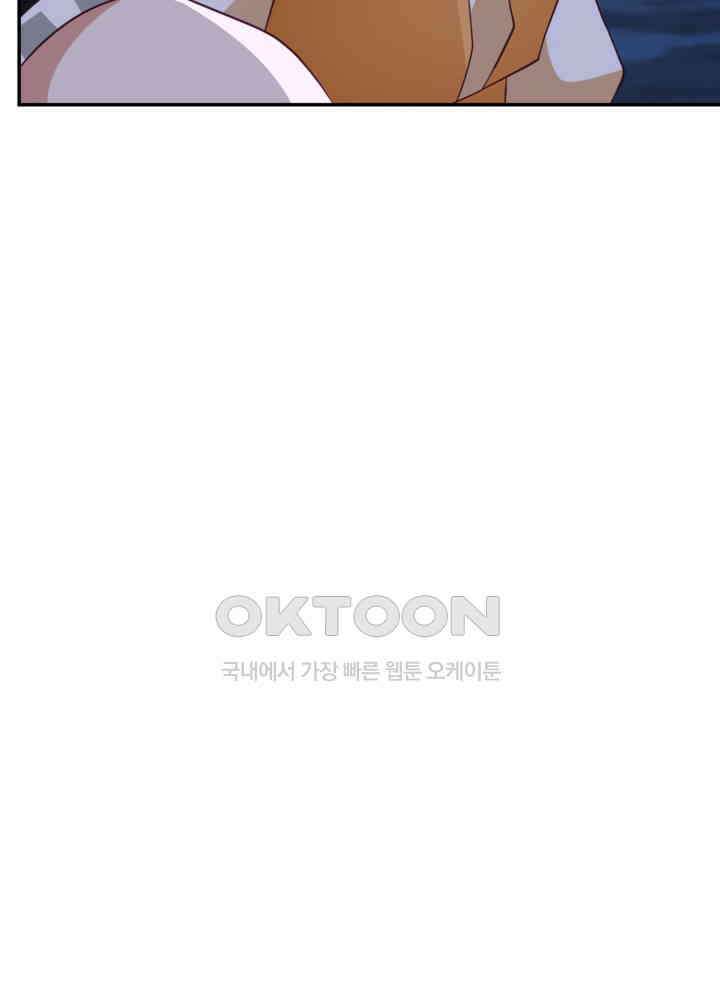 혼돈의 연단사 456 35