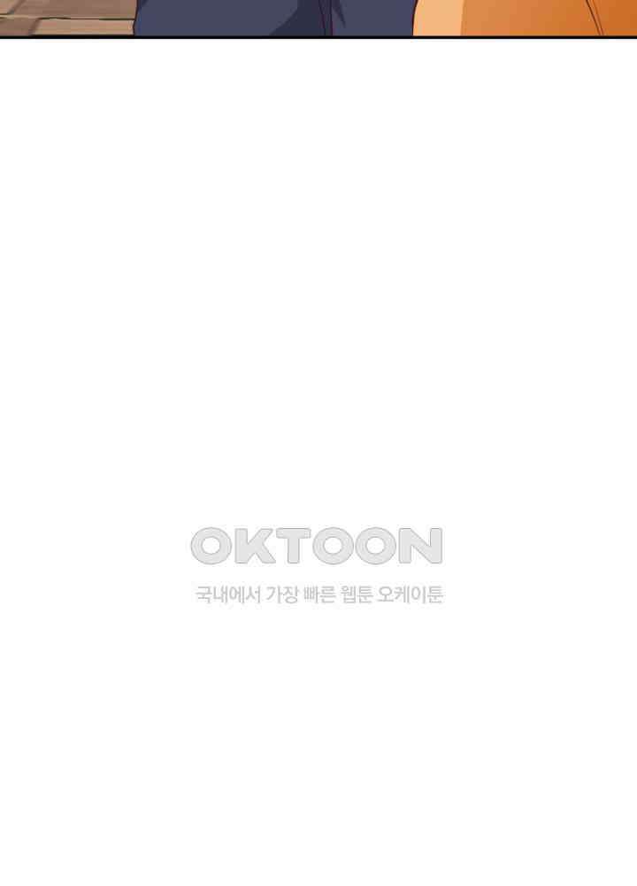 혼돈의 연단사 456 41