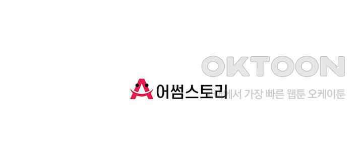 혼돈의 연단사 456 54