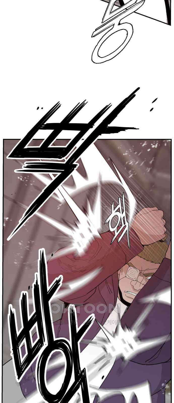 악녀교실 51화 23