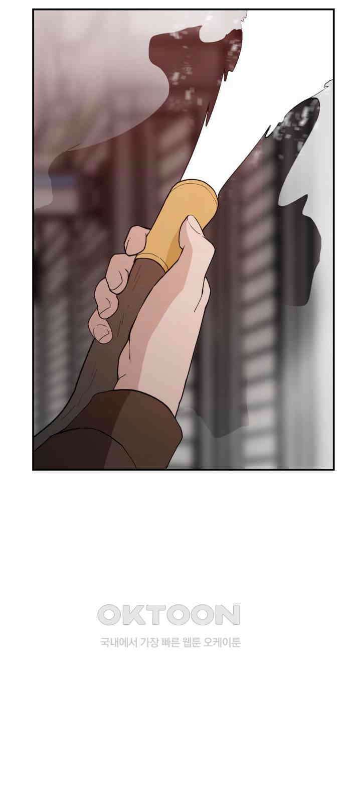 악녀교실 51화 60