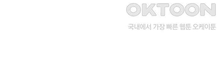 악녀교실 51화 72