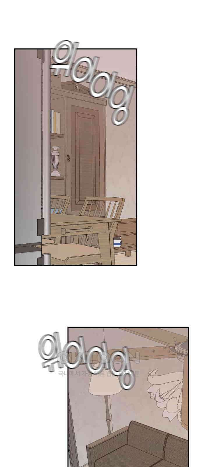 악녀교실 53화 26