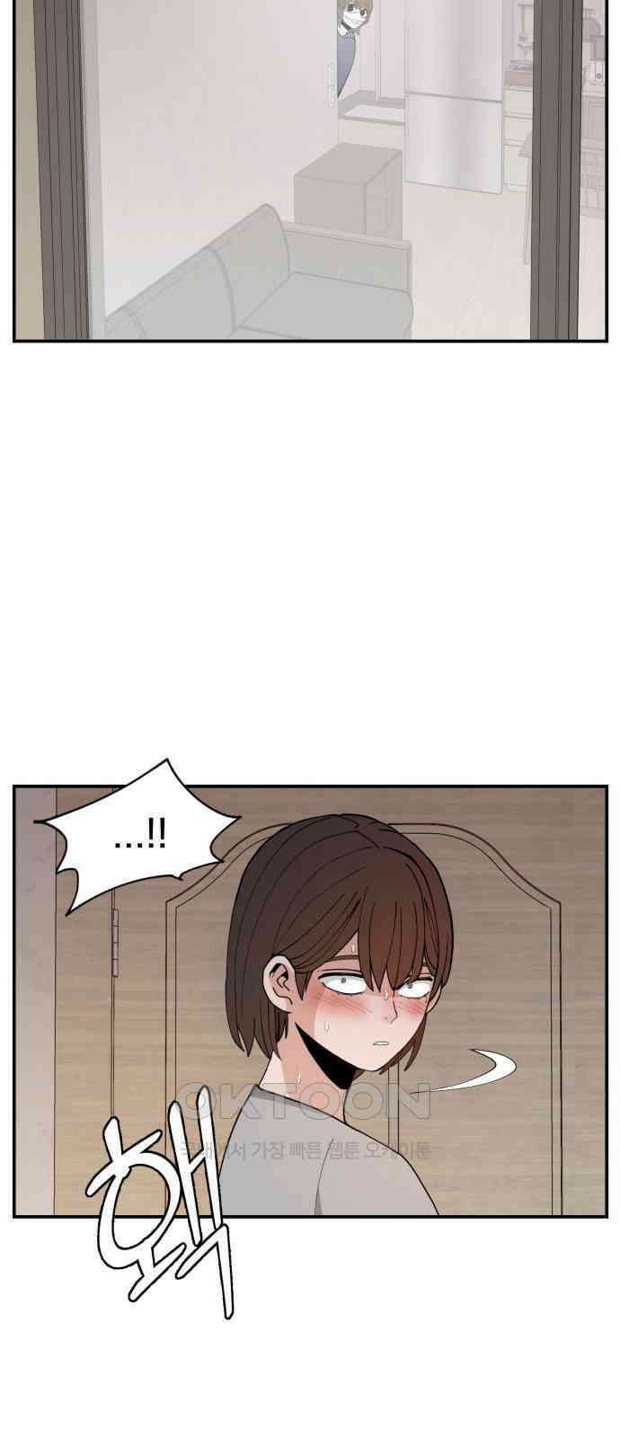 악녀교실 53화 52