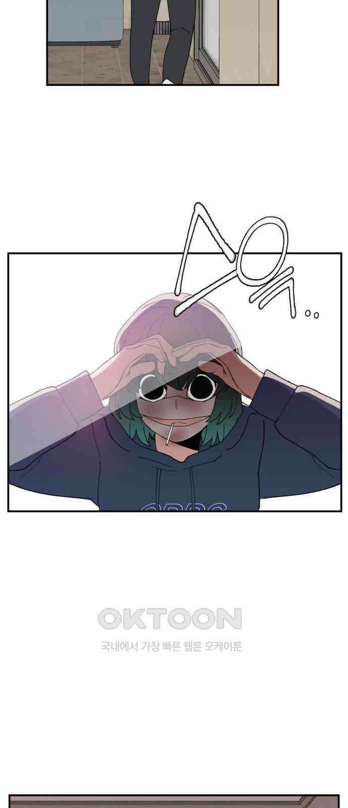 악녀교실 53화 55