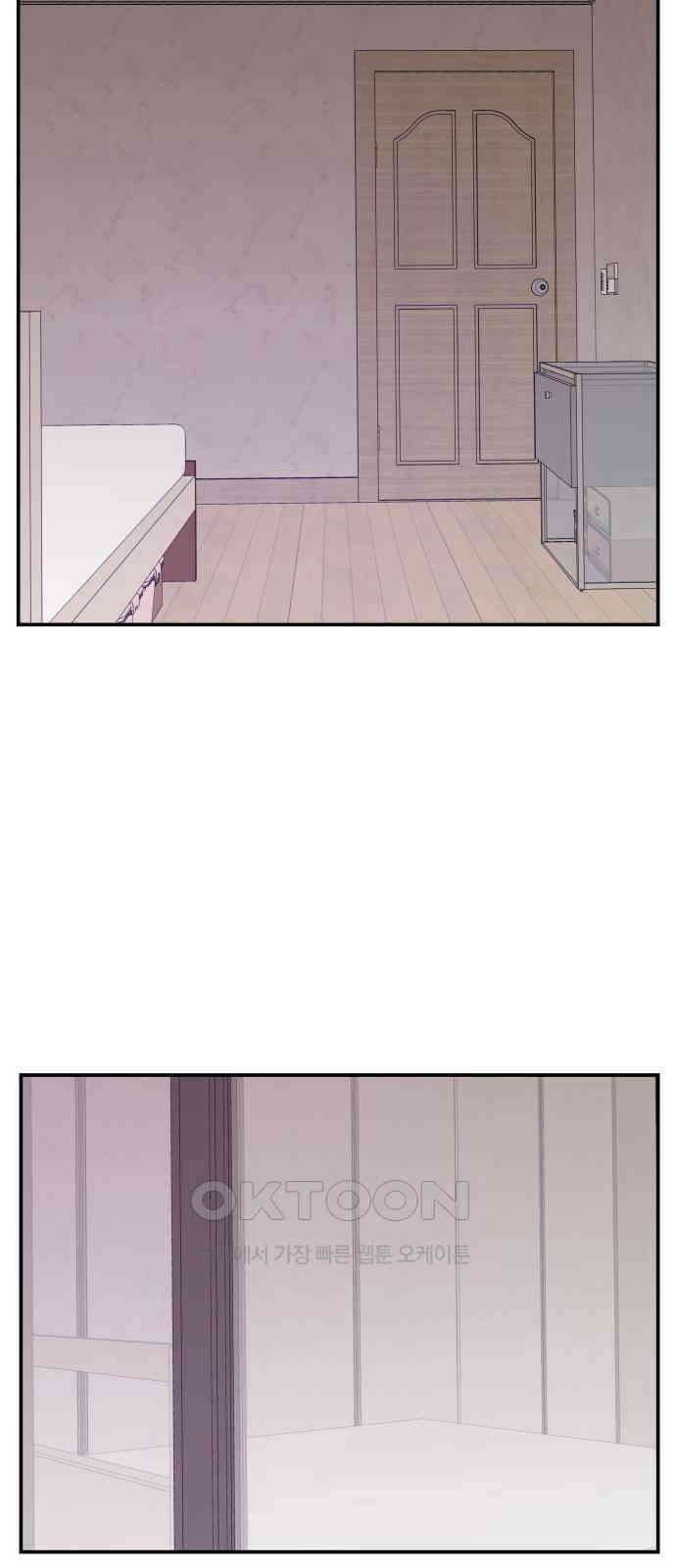 악녀교실 53화 56