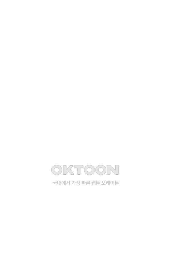 혼돈의 연단사 469 3