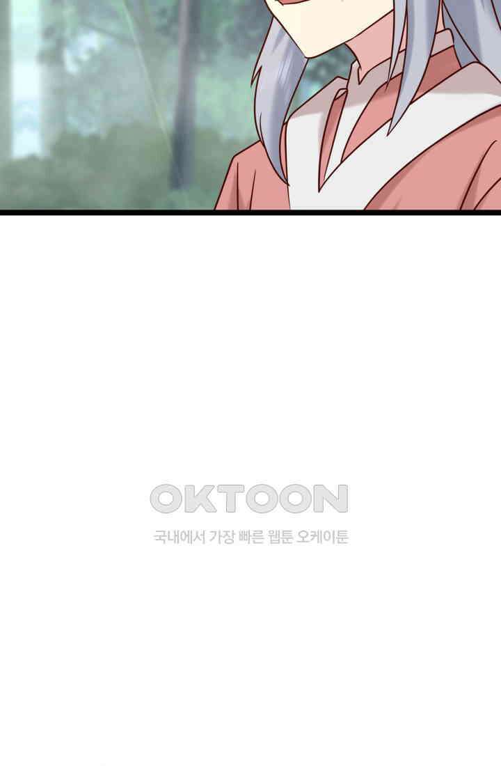혼돈의 연단사 469 13