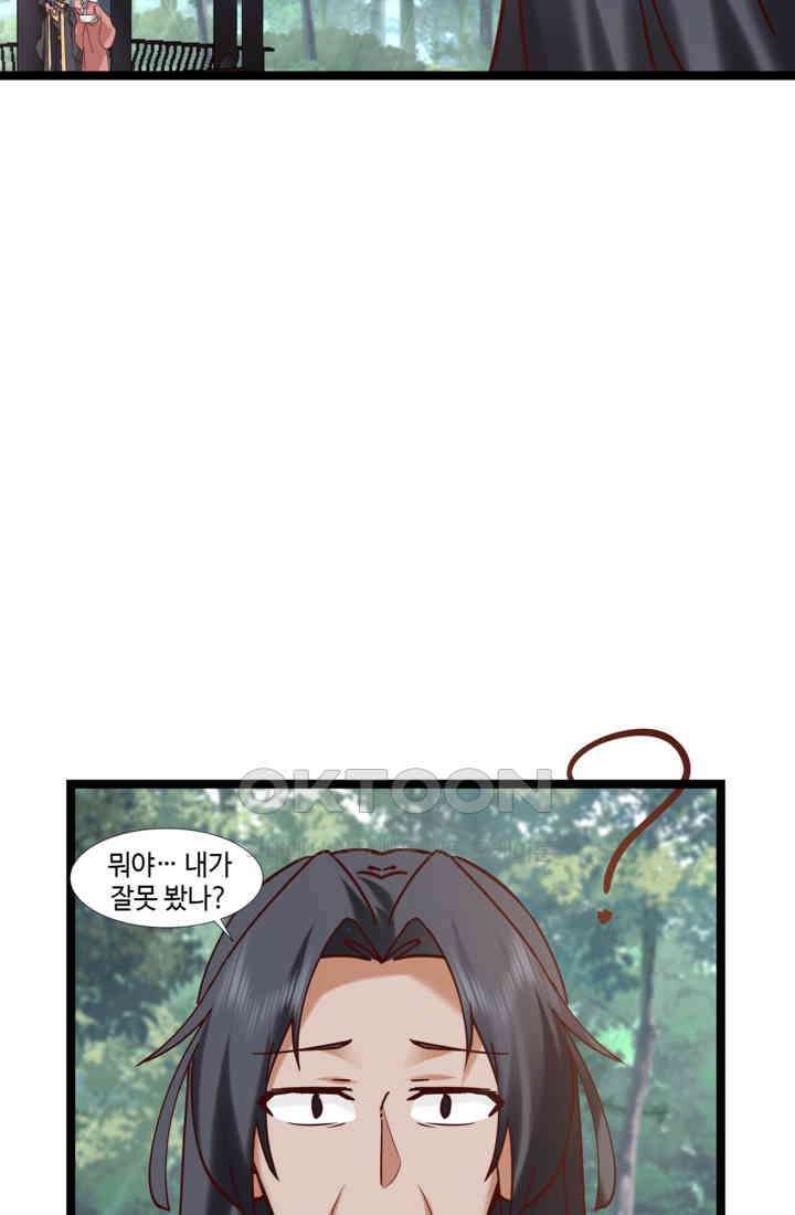 혼돈의 연단사 469 26