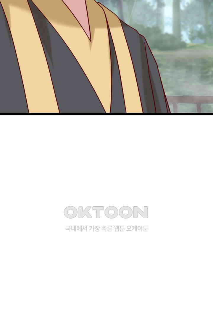 혼돈의 연단사 469 40