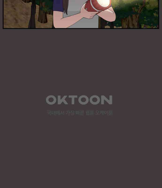 악녀교실 57화 13