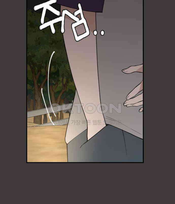 악녀교실 57화 31