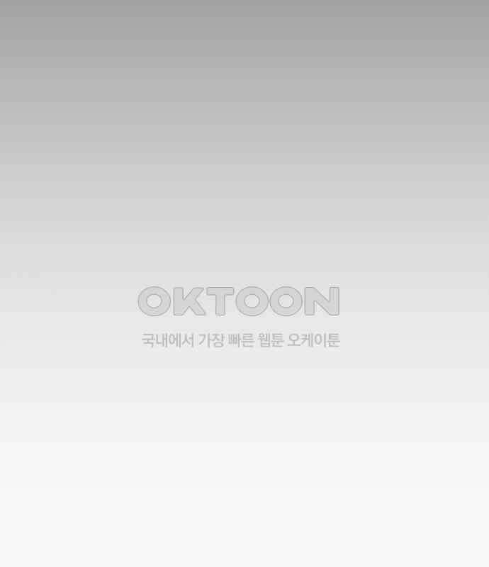 악녀교실 57화 46