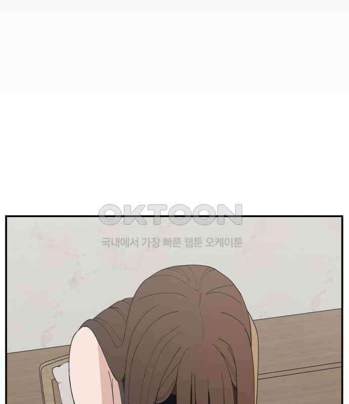 악녀교실 57화 47