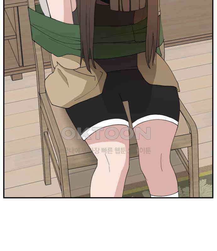 악녀교실 57화 48
