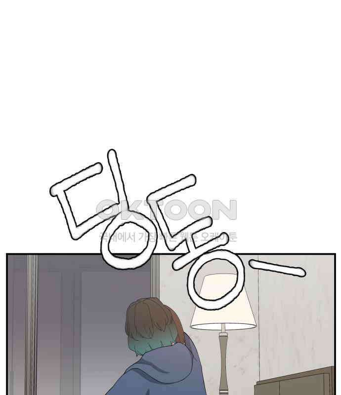 악녀교실 57화 59